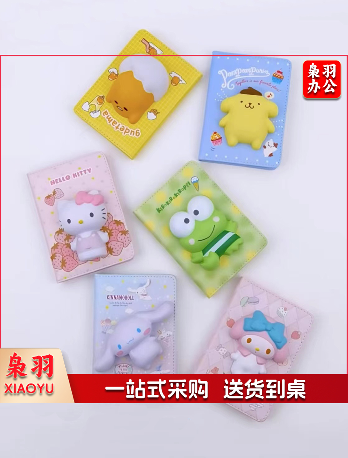 迷你减压本 解压手账本 减压笔记本 彩色内页(下单前请咨询客服)