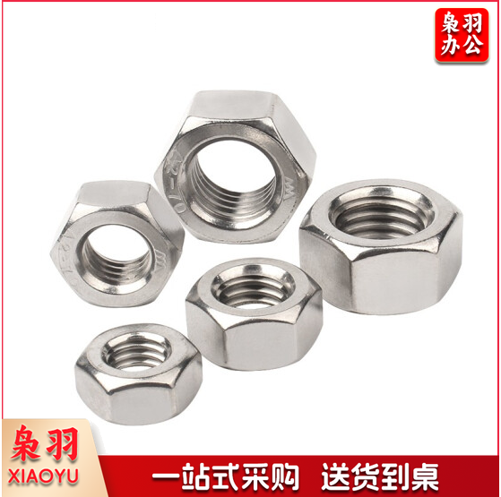 不锈钢螺母 M5 500个