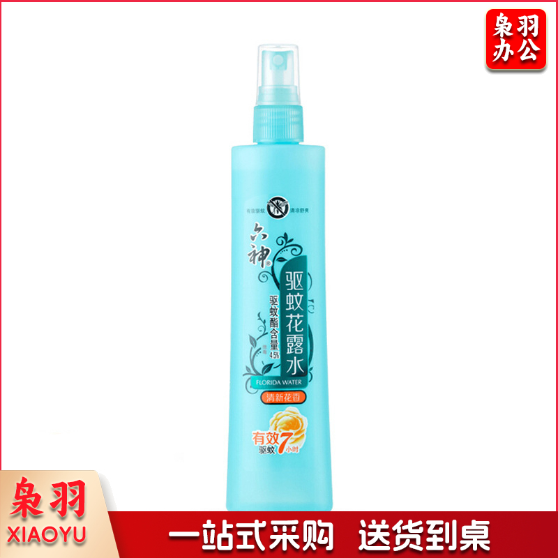 六神 180ml 喷雾驱蚊花露水