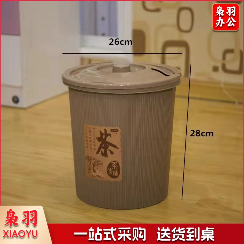 茶叶桶