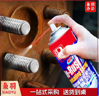 B-1165 五金附件保赐利螺丝松动剂