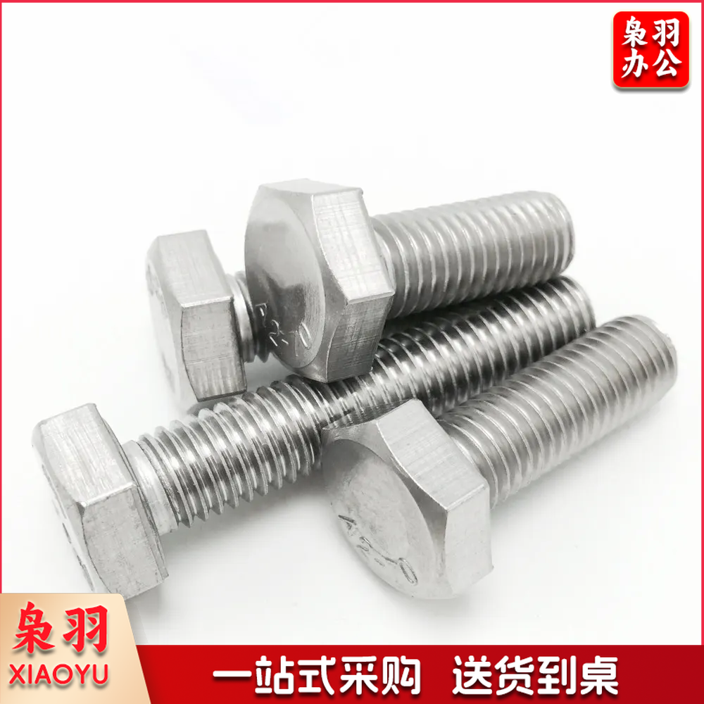 镀锌外六角螺栓Ø6*10cm 配螺母 平垫  弹簧垫片(10套起订)