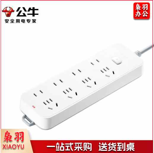 公牛(BULL)插座板 8位总控开关全长3米