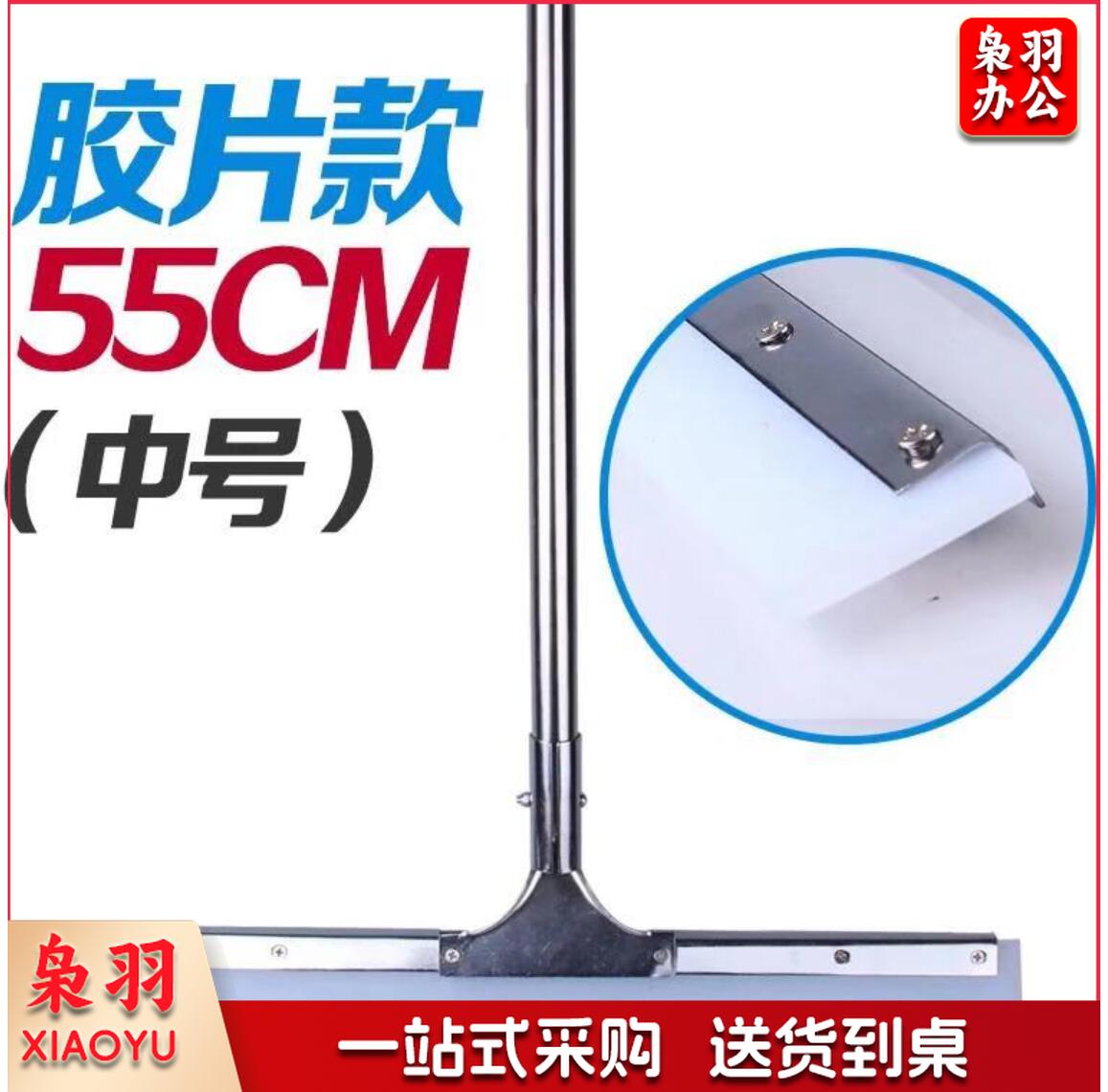 地刮 刮地板地面挂水器刮刀刮水器卫生间酒店硅胶不锈钢家用刮子