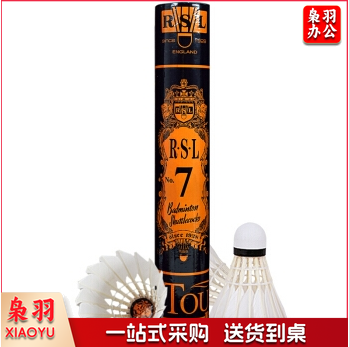 亚狮龙/RSL，7号羽毛球，亚7