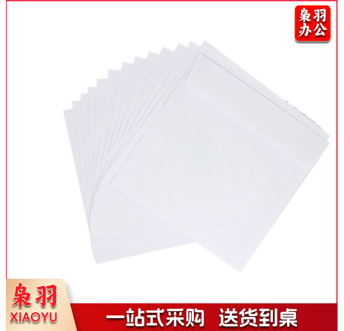 晨好(CH)光盘袋 纸光盘套 cd dvd光盘收纳保护套包