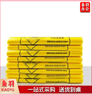 黄色垃圾袋90×110(100起)