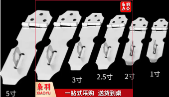 不锈钢锁鼻锁扣 4寸