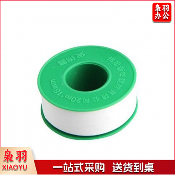 生胶带 生料带密封带