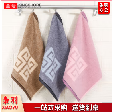 金号 毛巾家纺 儿童毛巾 纯棉经典回字纹方巾灰/棕/紫混色3条装 36*35cm