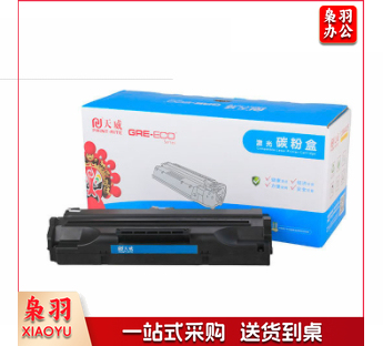 天威(PrintPite)PR-CC388AG标准装 黑色硒鼓 适用于HP 388 388A 88A p1106/1108 M1136 M1213NF/1216/1218/128/1219NF/226DN M202DW/D/N