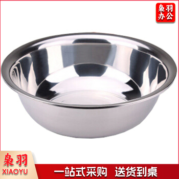不锈钢盆 直径约30cm