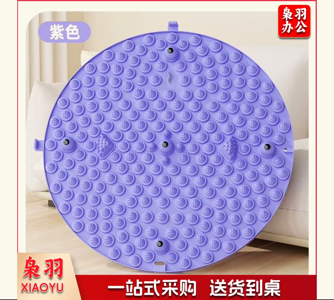 李宁(LI-NING)指压板 足底按摩 超慢跑疏通经络穴位 成人原地跑步足底按摩