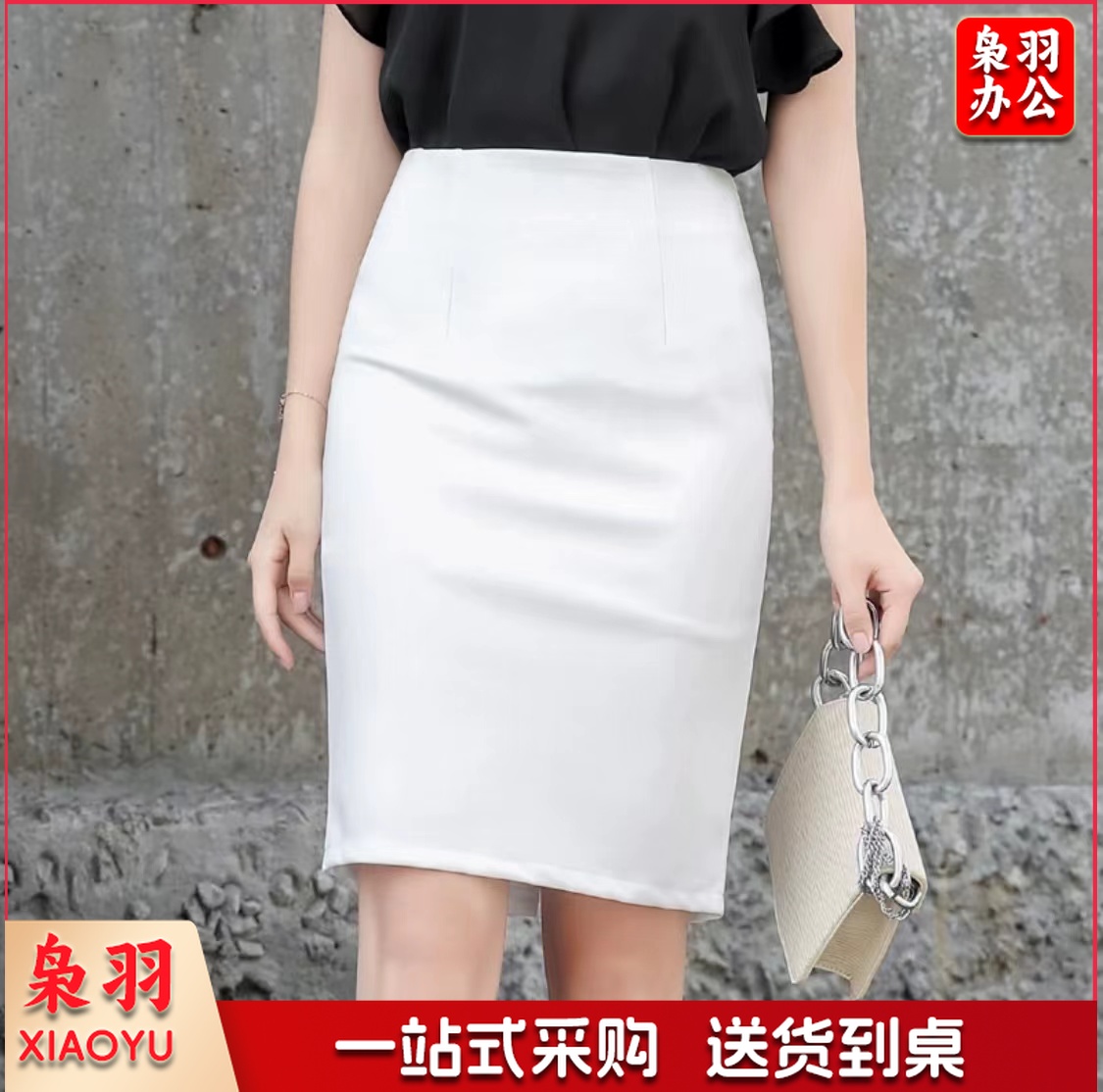 主持人西裙 合唱演出裙 礼仪裙 职业工作裙  半身裙