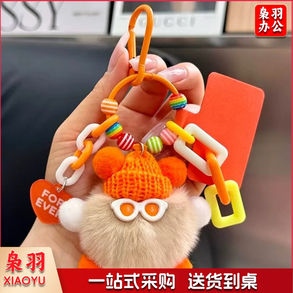 可爱懒兔毛小煤球包包挂饰