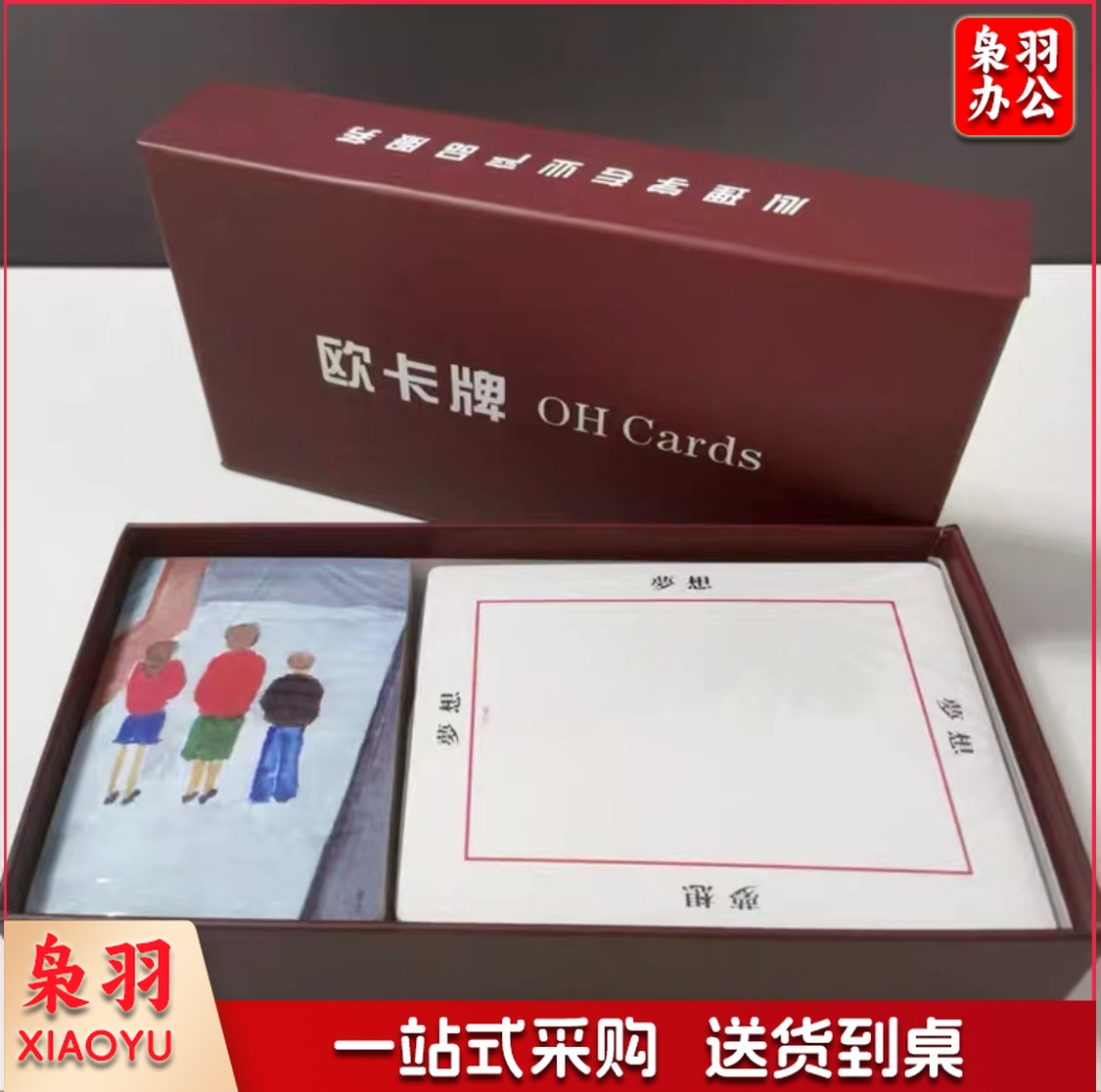 OH卡牌标准卡欧卡牌基础卡OH cards心理测试图卡字卡繁体中文
