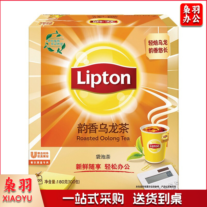 乌龙茶 办公室休闲下午茶礼盒 冲泡袋泡 1.8g*100