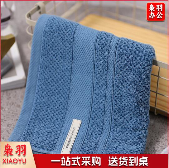 洁丽雅(Grace)新疆棉毛巾 鲁道夫纯棉抗菌毛巾 34×76cm 柔润吸水洁面巾擦脸亲肤洗脸巾 115g/单条装 蓝色 TJRRSFYJD01301555481863