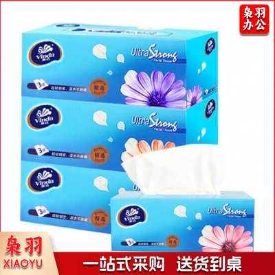维达 超韧盒装面巾纸 V2218 白色 3层 190*195mm 130抽 3盒/提