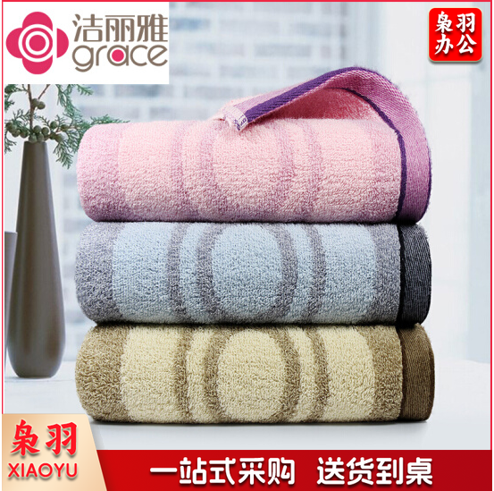洁丽雅毛巾纯棉洗脸毛巾成人擦脸巾毛巾舒适全棉加厚面巾柔软吸水洗脸巾
