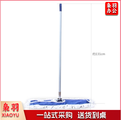 白云 90CM 大堂拖把尘推铝合金杆棉质拖布平板平推拖把墩布车间酒店