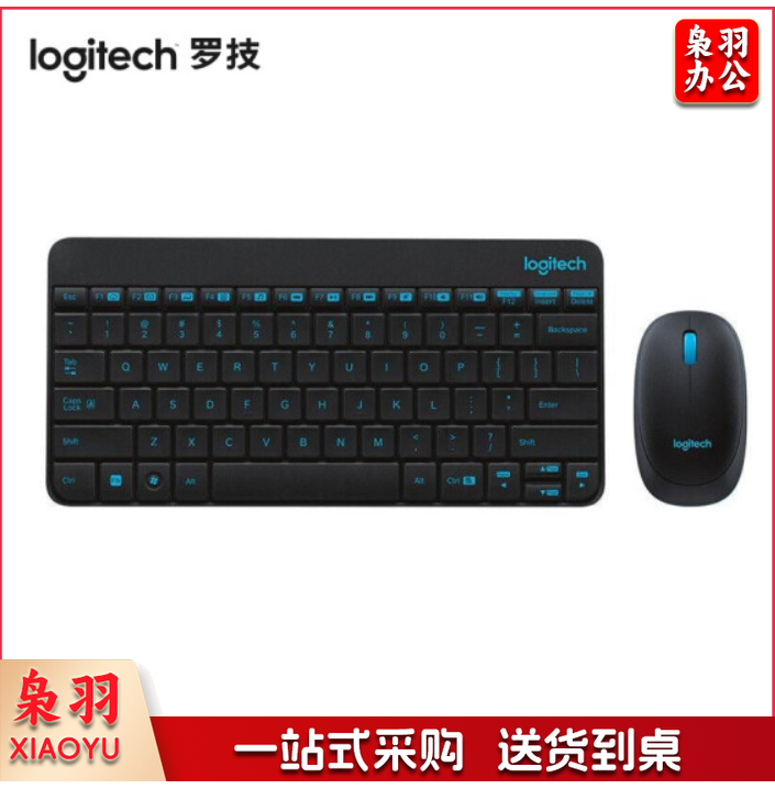 罗技(Logitech)  MK245 Nano 无线键鼠套装