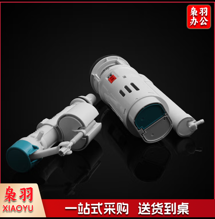 马桶配件侧板按搬把手老式连体抽水座便器水箱上水器浮球拉绳进水阀线控排水阀套装PJ651