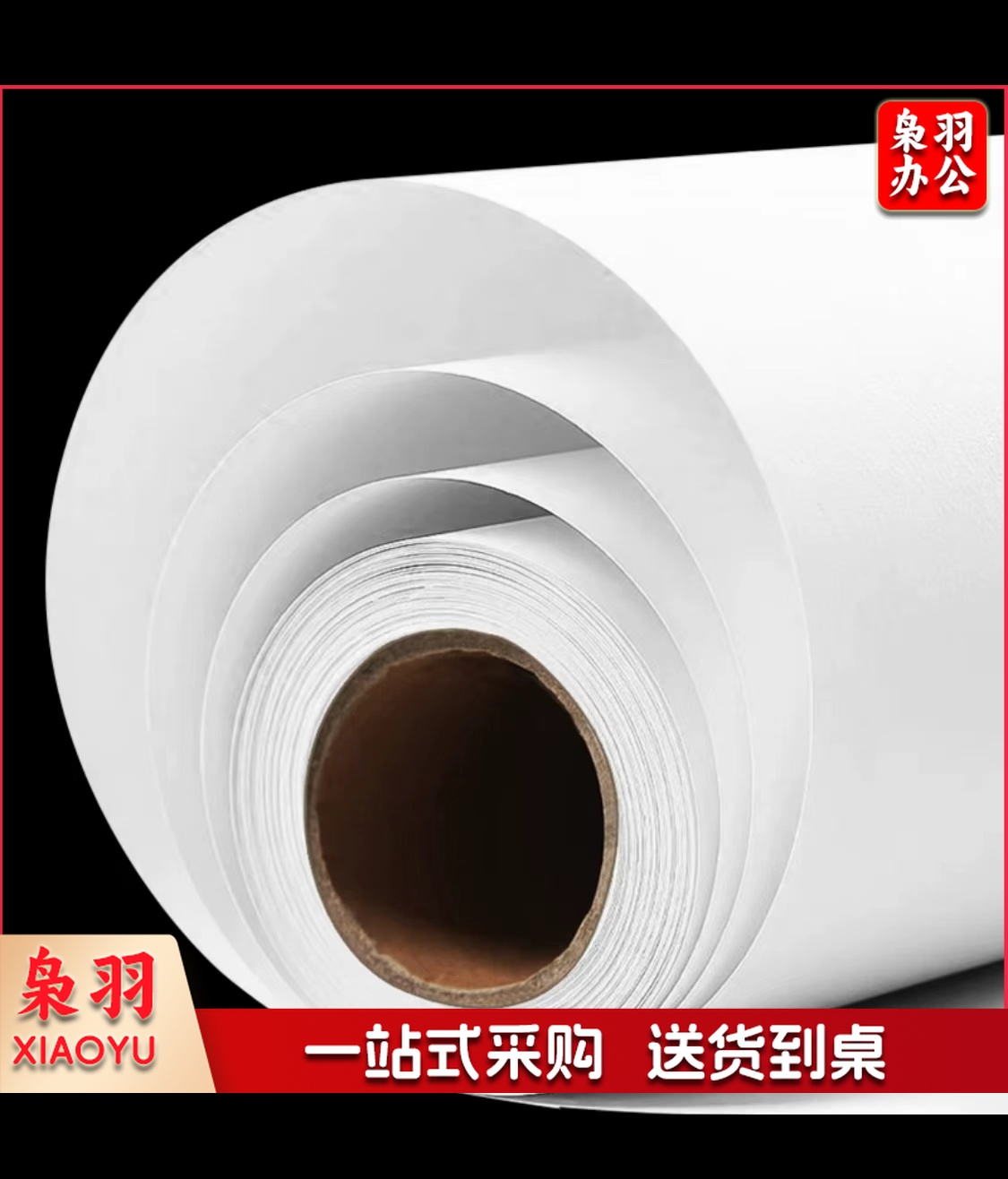 幼儿园画布空白涂色百米长卷绘画布长画卷白色儿童大尺寸涂鸦白布 加厚款白色0.6米宽10米长 可无限叠加