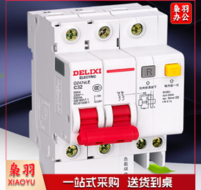 德力西 漏电开关DZ47SLE-2P-C-20A漏保漏电保护器(10个起售)