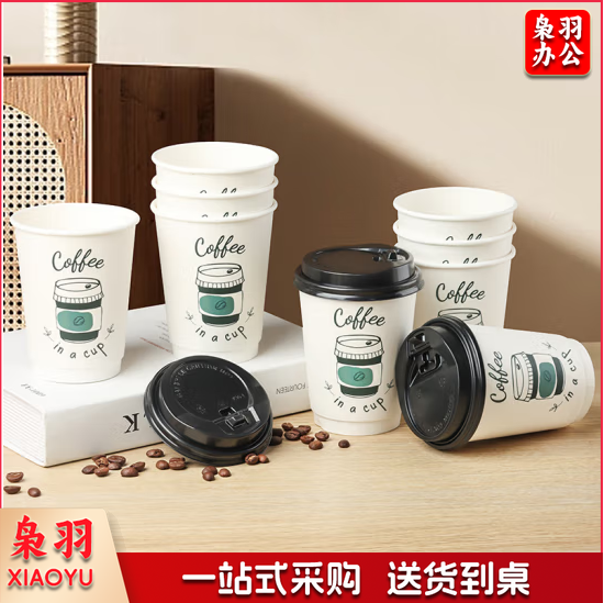 拜杰一次性杯子双层纸杯热饮杯400ml