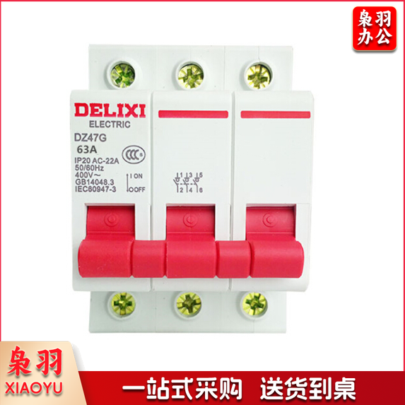 DELIXI/德力西隔离开关 DZ47G 3P 32A