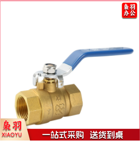 铜球阀 黄铜球阀 加长球阀 内螺纹球阀水阀门开关