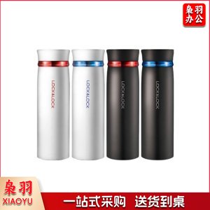 乐扣乐扣 LOCK&LOCK LHC4131BKR 不锈钢保温杯 菲特旋转盖水杯 黑色450ml