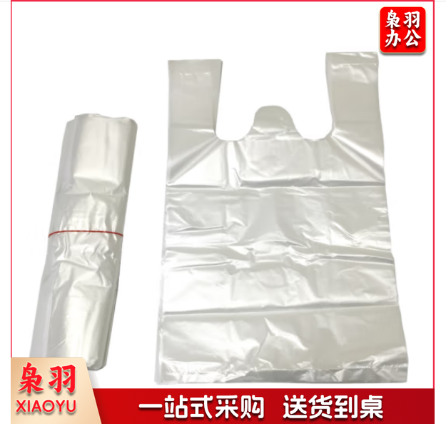 手提式白色塑料袋食品袋方便袋25*40  100个/包