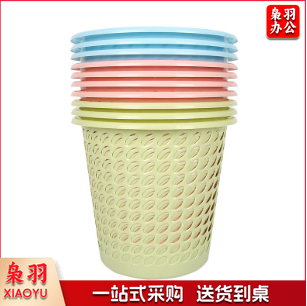 创意北欧网眼纸篓(垃圾桶) 8L