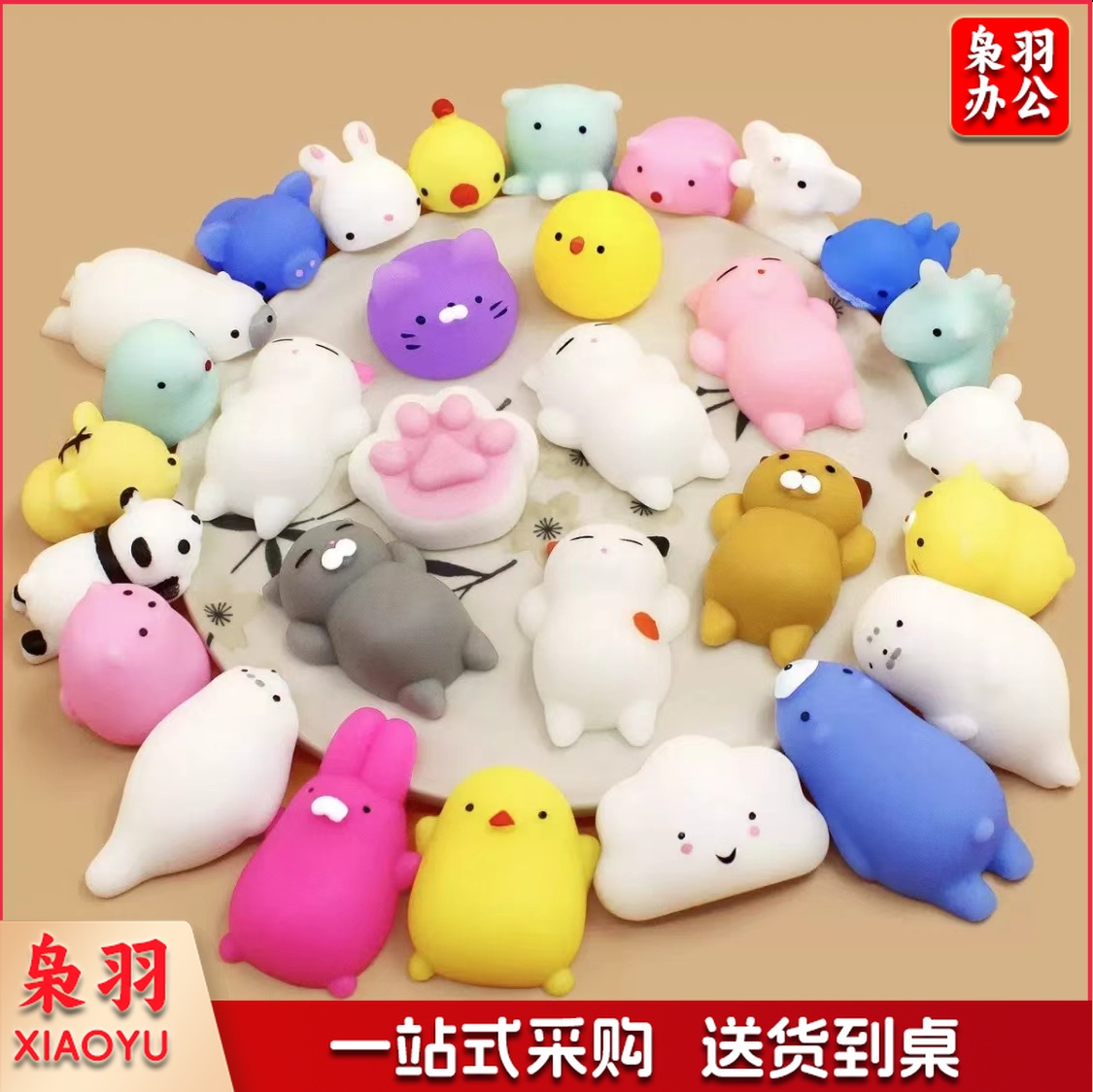 解压玩具 创意减压玩具 解闷捏捏乐(单个装)(下单前请在线客服)