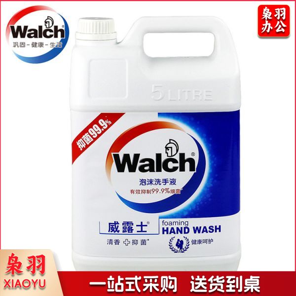 威露士(Walch) 健康抑菌洗手液大桶(健康呵护)5L补充装 有效抑菌99.9%