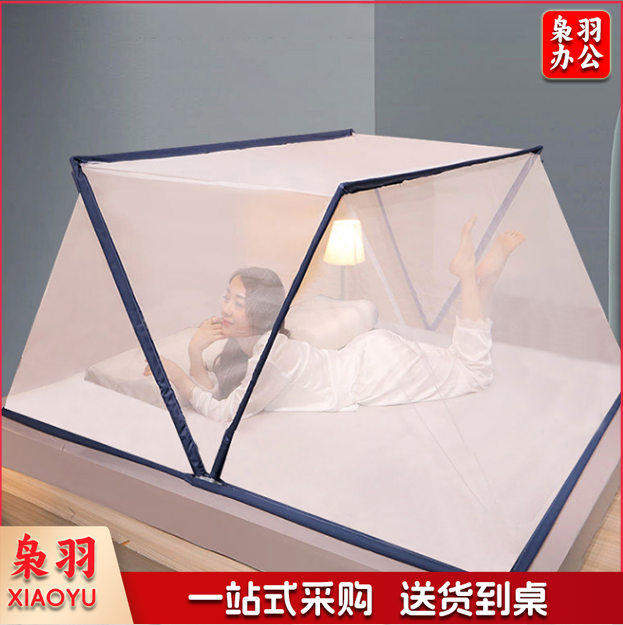 可折叠蚊帐A类加密帐纱防蚊 免安装家用开合静音蚊帐 方便拆洗夏天