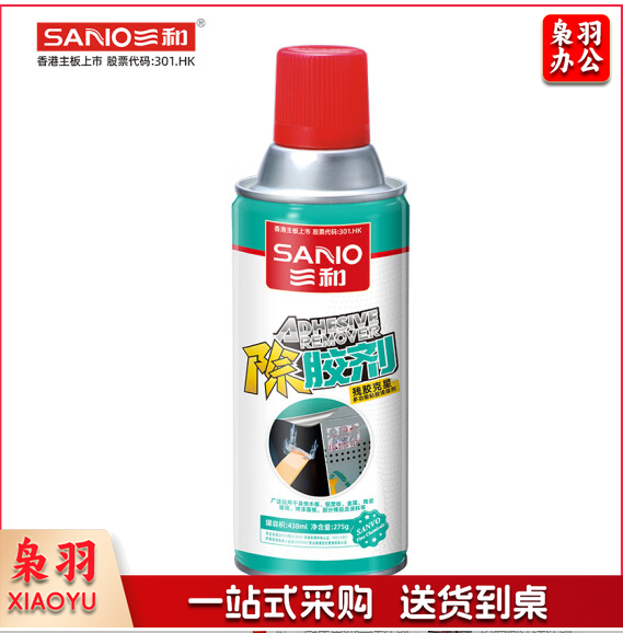 三和(SANVO)EPH130-60-275 除胶剂 粘胶去除剂清洁剂 不干胶清除剂438ml
