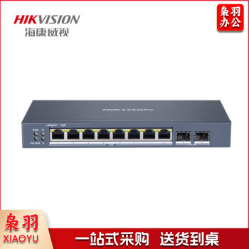 海康威视 DS-3E1510P-S/ZC 千兆交换机 8口视频监控交换机