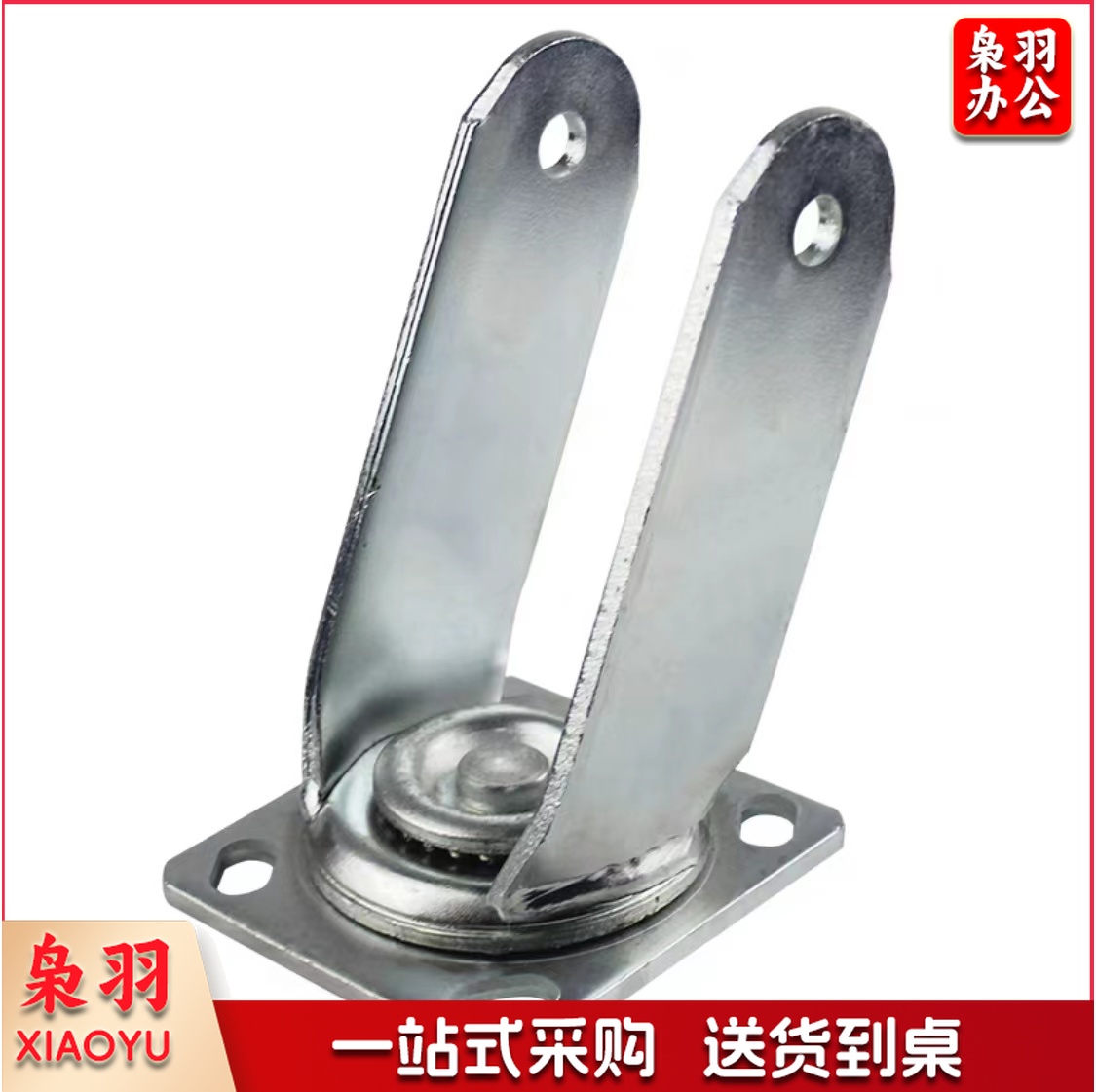 手推车万向轮支架 5寸轮支架