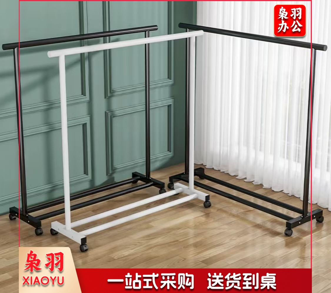 晾衣架落地带轮款 卧室折叠凉衣 单杆秋冬加厚防风款 长1.5米(带轮款))