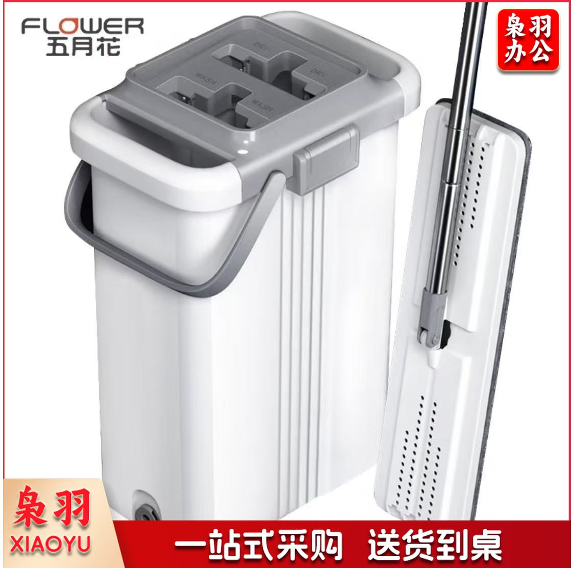 五月花 拖把 特大号45cm刮刮桶免手洗拖把 干湿两用平板拖布 家用墩布网红懒人拖地神器 1拖把2配布