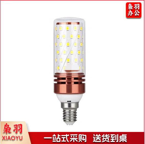 LED灯泡 小玉米灯 13W 暖光