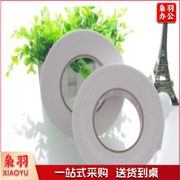 泡沫海绵双面胶 4.8CM双面胶带厚双面胶 单卷