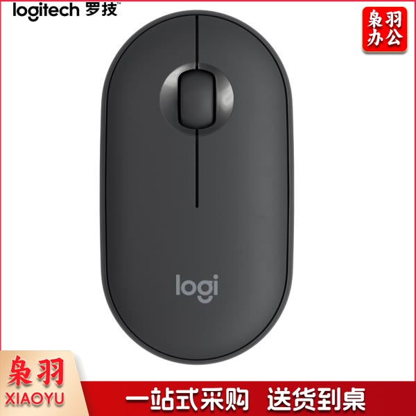 罗技(Logitech) Pebble鹅卵石 鼠标 无线蓝牙鼠标 办公鼠标 静音鼠标 便携鼠标 对称鼠标 石墨黑