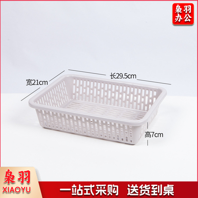 加厚果蔬筐  厨房分菜篮 家用塑料筐子  水果篮 沥水篮