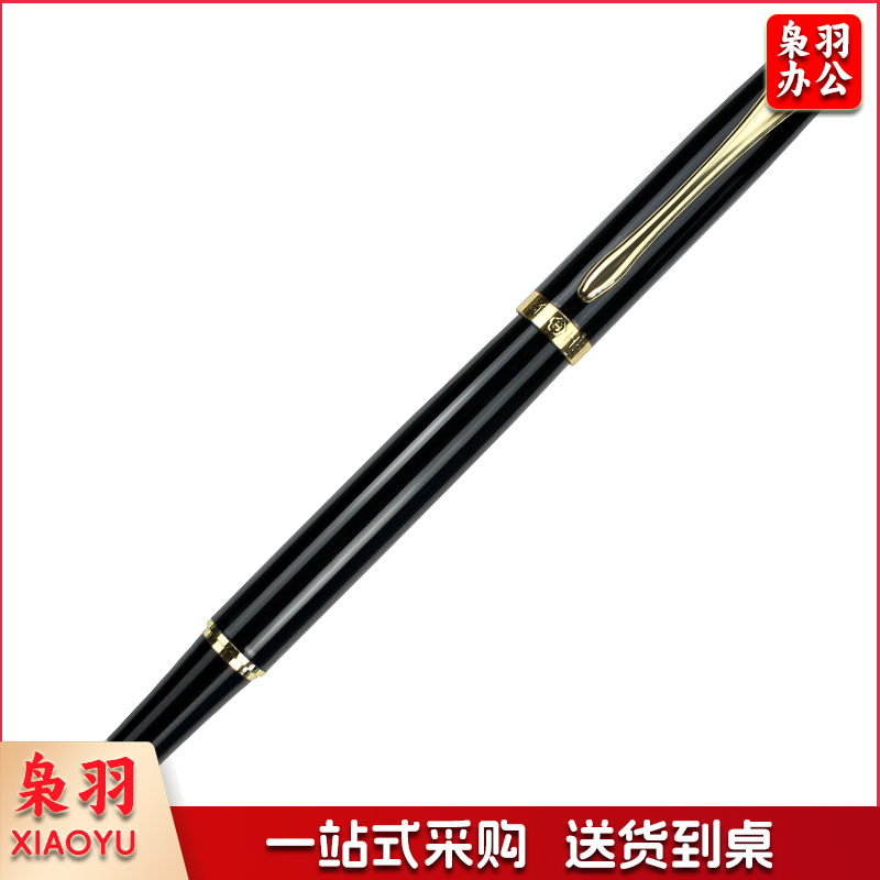 英雄(HERO)1520 黑丽雅多彩细尖 练字笔宝珠笔办公签字笔