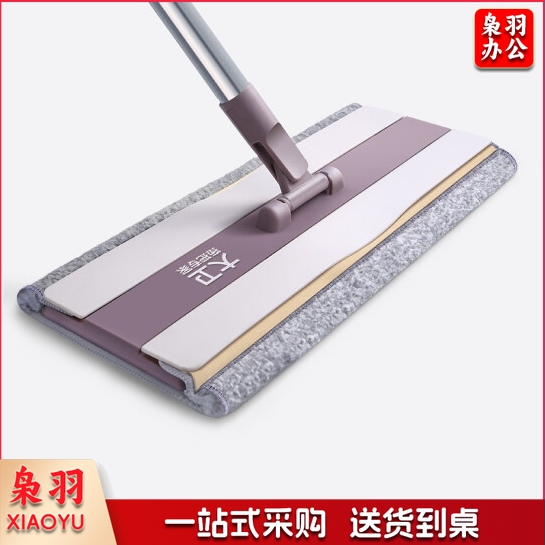 大卫 夹布式平板拖把 平拖干湿两用 大号平板拖