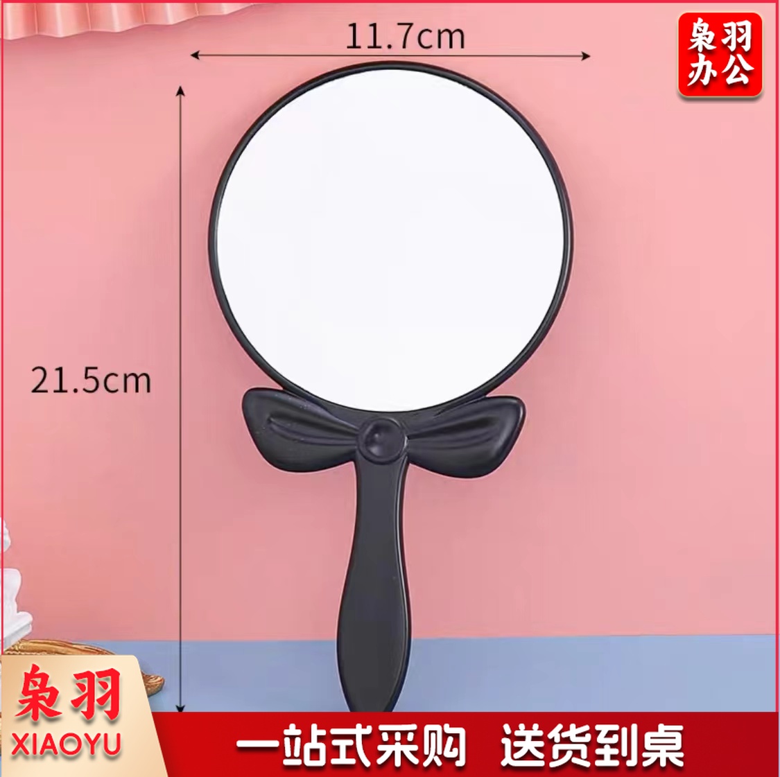 化妆补妆蝴蝶结圆镜，手柄镜，梳妆镜